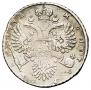 1 rouble 1732 year