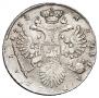 1 rouble 1732 year