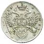 1 рубль 1733 года