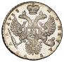 1 рубль 1733 года