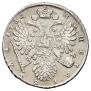 1 rouble 1734 year