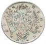 1 rouble 1734 year