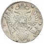 1 рубль 1735 года
