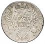 1 rouble 1737 year