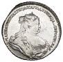 1 rouble 1738 year