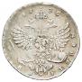 1 rouble 1738 year