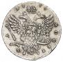 1 рубль 1740 года