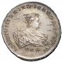 1 рубль 1741 года