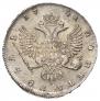 1 рубль 1741 года