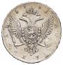 1 rouble 1741 year