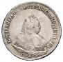 1 rouble 1742 year