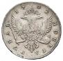 1 rouble 1742 year