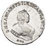 1 rouble 1743 year