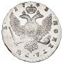 1 rouble 1743 year