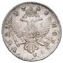1 rouble 1743 year