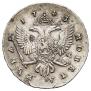 1 rouble 1743 year