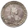 1 рубль 1747 года