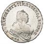 1 rouble 1748 year