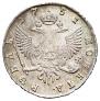 1 rouble 1751 year