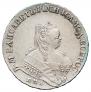 1 рубль 1752 года
