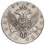 1 рубль 1752 года