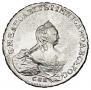 1 рубль 1754 года