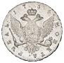 1 рубль 1754 года