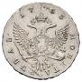 1 rouble 1755 year