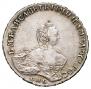 1 rouble 1756 year