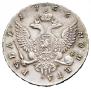 1 rouble 1756 year