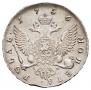 1 rouble 1756 year