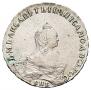 1 рубль 1757 года