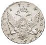 1 рубль 1757 года