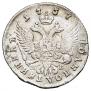 Polupoltinnik 1757 year