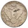 1 rouble 1780 year