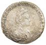 20 kopecks 1786 year