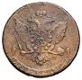 5 kopecks 1787 year