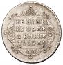 Polupoltinnik 1797 year
