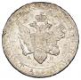 1 rouble 1803 year