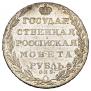 1 rouble 1803 year