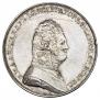 1 rouble 1807 year