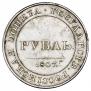 1 rouble 1807 year