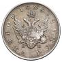 1 rouble 1808 year
