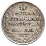 1 rouble 1808 year