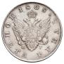 1 rouble 1808 year