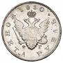 1 rouble 1810 year