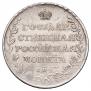1 rouble 1810 year