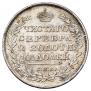 Полтина 1815 года
