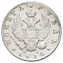 1 rouble 1816 year