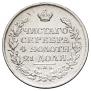 1 rouble 1816 year